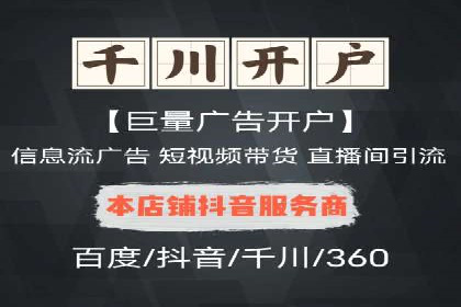 广告投放中信息流优化的关键因素与策略