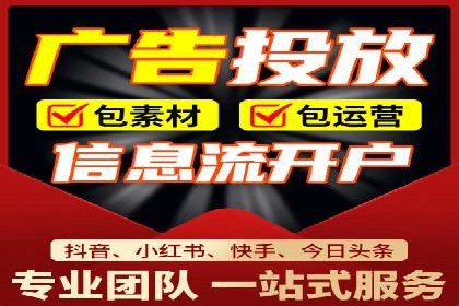 sem竞价托管代运营，助力企业腾飞的成功故事