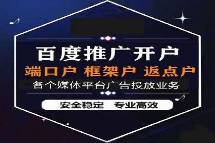 百度推广费用预算分配与实战案例